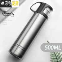 三维工匠保温杯儿童女便携男士学生定制杯子壶大容量不锈钢保温茶杯水杯瓶 不锈钢色500