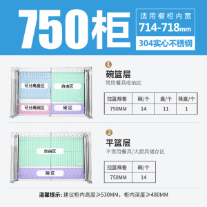 欧琳(OULIN)魔立方 新概念304不锈钢厨房收纳拉篮 双层抽屉式碗碟架平篮厨房橱柜碗架 304可拆卸双接水盘电镀