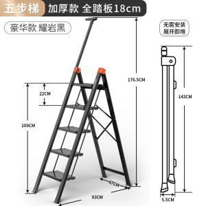 奥鹏家用多功能折叠伸缩梯子安全加厚铝合金人字梯三步楼梯小梯凳