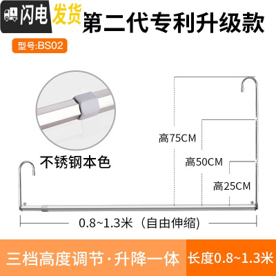 三维工匠晒被子晾衣架户外室外阳台家用伸缩防盗网凉挂 不锈钢·长度0.8~1.3m可伸缩[高度可调25cm~75c 大