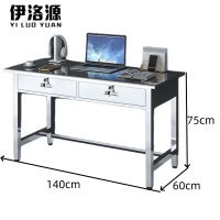 伊洛源 不锈钢电脑桌