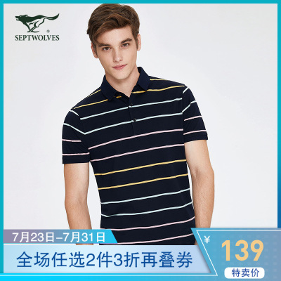 七匹狼短袖T恤男士夏季翻领短T中青年条纹商务休闲POLO衫上衣清凉透气男装
