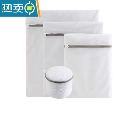 敬平护洗衣袋洗衣机机洗专用网袋洗毛衣衣服内衣羽绒服网兜家用防变形 四件套[大号+中号+小号+文 胸袋]护洗袋