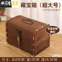 三维工匠儿童存钱罐大人用家用只进不出储钱罐创意抖音储蓄罐网红存钱箱 特别版藏宝箱超大号送锁双面雕刻