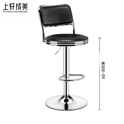 上轩成美吧台椅高款/把