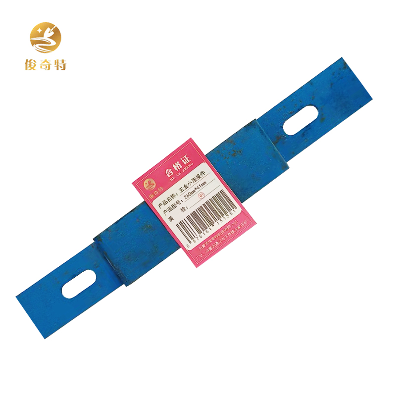 俊奇特 五金小连接件 260mm*41mm 个