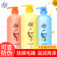 拉芳营养护发素 干枯柔顺顺滑营养焗油修护烫染受损改善毛躁大瓶男女通用