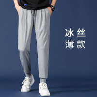 冰丝裤男士春夏季薄款网眼透气运动束脚休闲长裤宽松型帅气大码