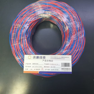 三信阻燃交织线450/750V ZR-RVS2×1.5 卷