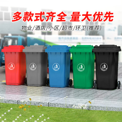 OIMG兴盛 垃圾桶 240L 厚7mm 带轮子 绿色或黄色 单个