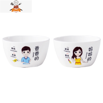 敬平亲子碗2021新款陶瓷饭碗家用全家福一家三四六口家庭区分碗碟套装