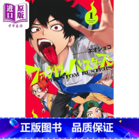 [正版]漫画 幻影敢死队 1 幽灵克星 ネオショコ 集英社 日文原版漫画书 ファントムバスターズ中商原版