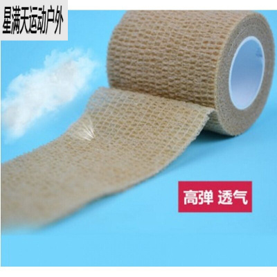 自粘绷带力绷带宠物绷带束缚疤痕加压绷带足球绷带护踝红色7.5cm*450cm独立包
