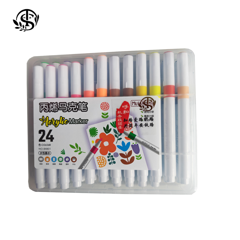 同盛 路外宣传丙烯马克笔 24色 盒