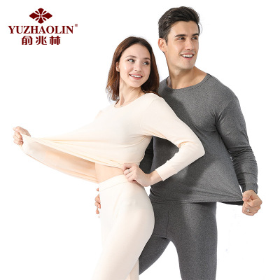 俞兆林新款情侣修身打底内穿全棉保暖内衣套装女男士秋衣秋裤