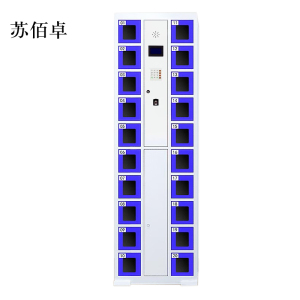 苏佰卓智能手机柜存放柜存包柜储物柜20门透明款