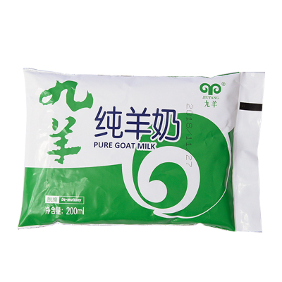 九羊纯羊奶200ml*10袋新鲜脱膻无添加儿童学生孕妇成人老人正品营养早餐奶