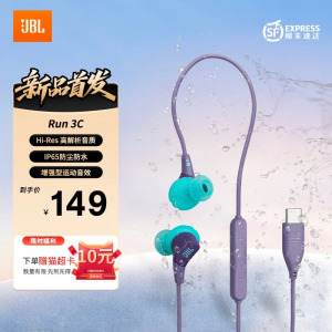 JBL RUN3C紫色耳机