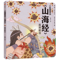 音像后羿日狐狸家 编