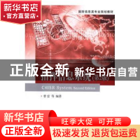正版 指挥信息系统 曹雷[等]编著 国防工业出版社 9787118110234