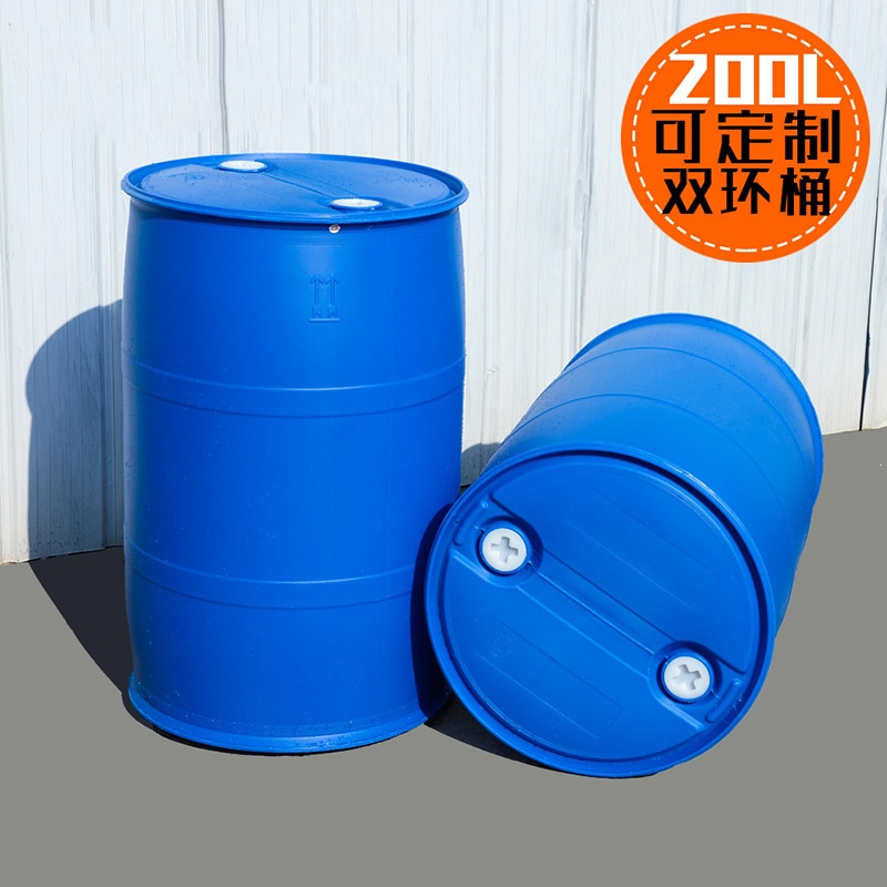 米魁200l塑料桶200kg双环闭口化工桶200kg双环桶思盾