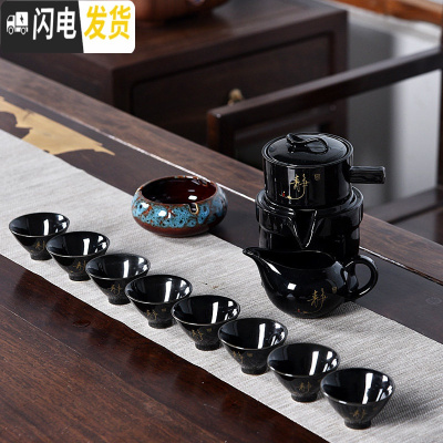 三维工匠创意懒人功夫茶具套装家用简约紫砂茶杯复古半自动陶瓷茶具现代B 定窑静字自动茶具8杯加烟灰缸