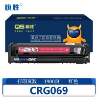 旗胜 硒鼓 CRG069 红支