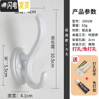 三维工匠试衣间金属衣架挂钩服装店更衣室壁挂墙壁北欧衣柜衣服免打孔单个