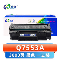 卓普 硒鼓Q7553A 支