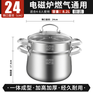 赫巴兹304不锈钢奶锅汤锅家用辅食锅雪平锅电磁炉通用蒸锅1310