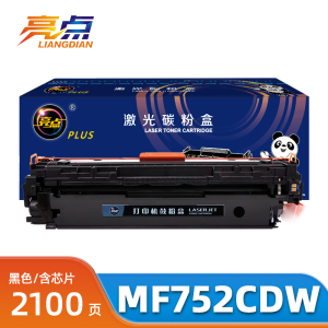 亮点MF752CDW黑色硒鼓 适用佳能 LBP673Cdw LBP673Cdn