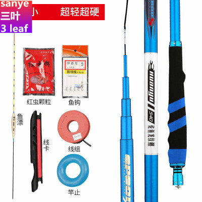 厂供直發-鱼竿28调鱼竿手竿钓鱼竿台钓竿长节4.5米轻硬套装索尔伦