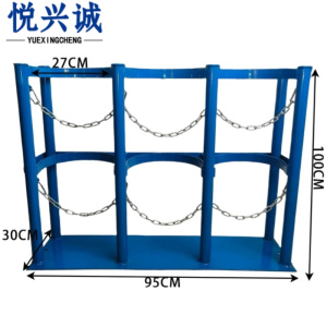悦兴诚气瓶架
