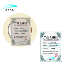 诺聚嘉鑫美纹纸胶带30mm*20m/卷卷