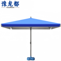 豫龙都雨伞1.8*2.2m把