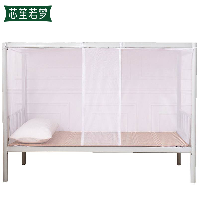 芯笙若梦防蚊蚊帐全季适用
