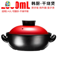 砂锅炖锅家用燃气广东煲仔饭砂锅焖鸡沙锅干烧陶瓷锅瓦煲 FENGHOU [2500ml韩厨干烧锅+1.5L恋厨煲仔锅]组合