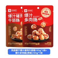 良品铺子爆汁多肉肠(原味)105g*1袋+爆汁猪肉牛筋肠105g*1袋