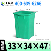 丁当匠分类垃圾桶内胆垃圾箱内桶玻璃钢垃圾桶内胆33*34*47CM A74