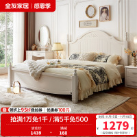 全友家居双人床 韩式田园1.8米床板式床 卧室家具四件套-