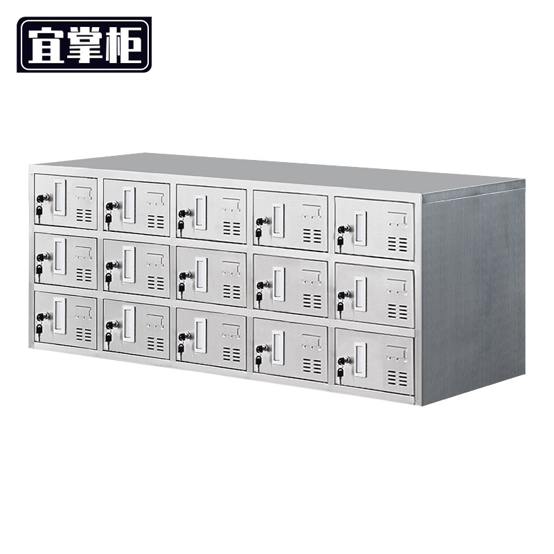 宜掌柜 不锈钢换鞋柜 201双面30门(带门款) 个