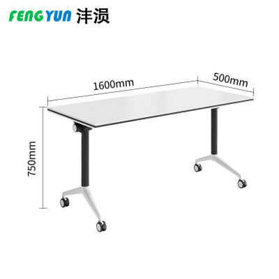 沣涢 可折叠办公桌 长条桌 1600*500*750mm 张