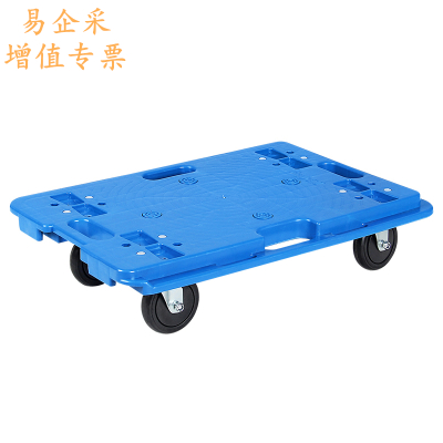 易企采 长600*宽400*高155MM 乌龟平板车转向托盘车拉货搬运手推拖工具周转车