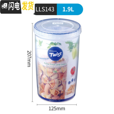 三维工匠双层保鲜盒旗舰店水果密封罐便携酸奶盒儿童分隔饭盒便当 1900旋钮盖