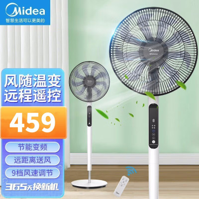 美的(Midea) 电风扇 FSD35XBR 落地扇 风扇 家用摇头 低噪台扇宿舍立式美的电风扇落地扇风扇落地通风循环