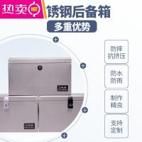 [补贴10%]精品摩托车不锈钢后备箱踏板电动车尾箱大号防水储物工具箱
