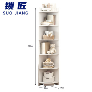 锁匠 角柜