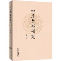 音像四库研究宁侠