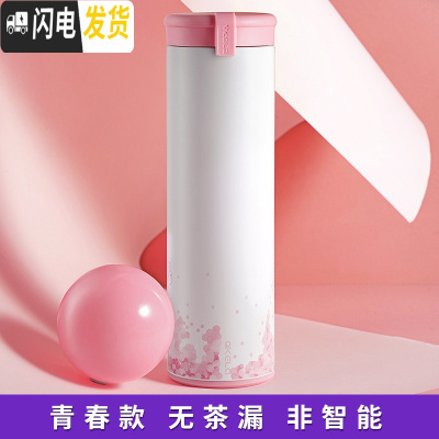 三维工匠智能保温杯女士ins可爱创意小巧男学生水杯简约便携泡茶杯子定制 女神白(非智能)