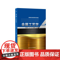 工业管输压缩机典型控制逻辑解析及最佳实践9787561296776西北工业大学出版社天猫店正品